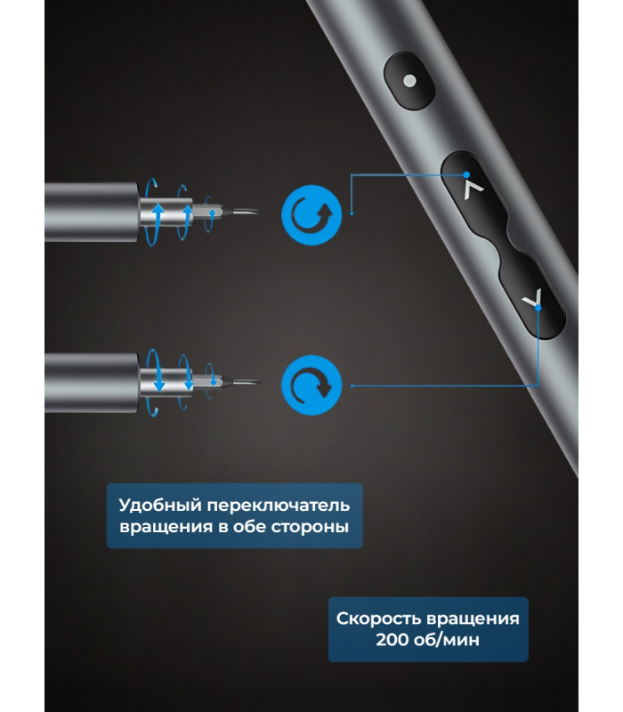 Электроотвертка SD03