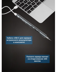 Электроотвертка SD03