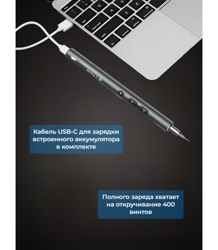 Электроотвертка SD03