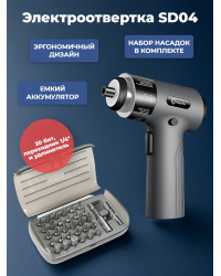 Электроотвертка SD04