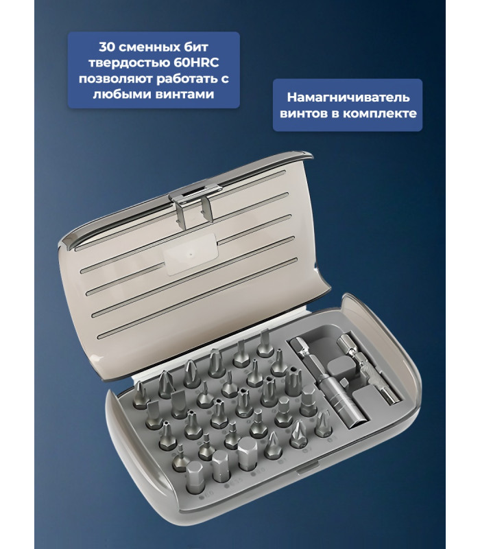Электроотвертка SD04