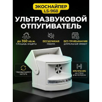 Отпугиватель грызунов и насекомых "ЭкоСнайпер LS-968"