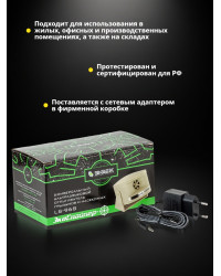 Отпугиватель грызунов и насекомых "ЭкоСнайпер LS-968"