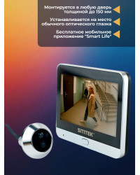 Видеоглазок SITITEK Eye 3