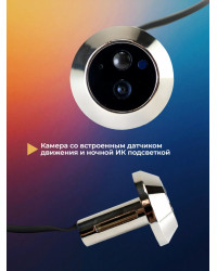 Видеоглазок SITITEK Eye 3