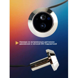 Видеоглазок SITITEK Eye 3