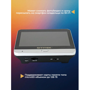 Видеоглазок SITITEK Eye 3