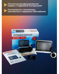 Видеоглазок SITITEK Eye 3