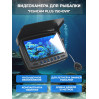 Видеокамера для рыбалки Fishcam plus 750+DVR