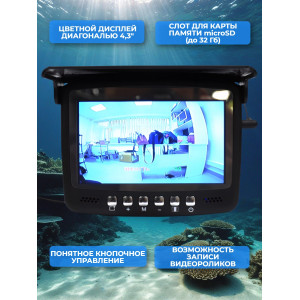 Видеокамера для рыбалки Fishcam plus 750+DVR