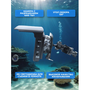 Видеокамера для рыбалки Fishcam plus 750+DVR