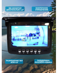 Видеокамера для рыбалки Fishcam plus 750