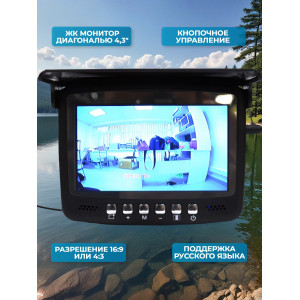 Видеокамера для рыбалки Fishcam plus 750 Видеокамера для рыбалки Fishcam plus 750