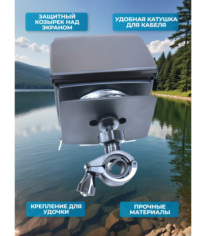 Видеокамера для рыбалки Fishcam plus 750
