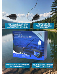 Видеокамера для рыбалки Fishcam plus 750
