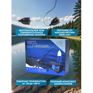 Видеокамера для рыбалки Fishcam plus 750 Видеокамера для рыбалки Fishcam plus 750