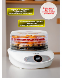 Сушилка для овощей и фруктов GARLYN D-05 (5 поддонов + 1 поддон для пастилы)