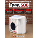 Отпугиватель грызунов "Град 506"