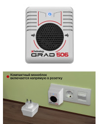 Отпугиватель грызунов "Град 506"