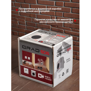 Отпугиватель грызунов "Град 506"