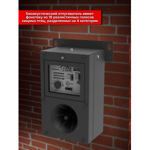 Отпугиватель птиц "ГРАД А-16 Про" биоакустический
