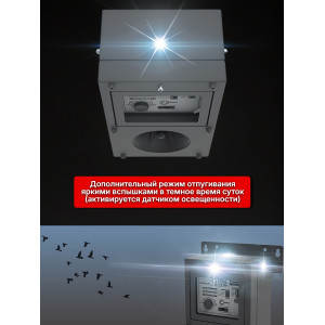 Отпугиватель птиц "ГРАД А-16 Про" биоакустический