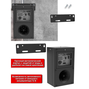 Отпугиватель птиц "ГРАД А-16 Про" биоакустический