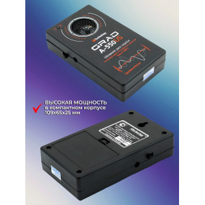 Отпугиватель грызунов "Град А-550УЗ"