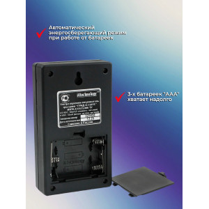 Отпугиватель грызунов "Град А-550УЗ"