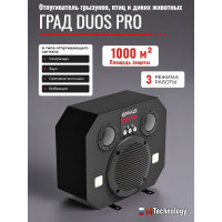 Отпугиватель грызунов, птиц и диких животных "ГРАД DUOS PRO" Отпугиватель грызунов, птиц и диких животных "ГРАД DUOS PRO"