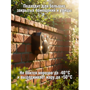 Отпугиватель грызунов, птиц и диких животных "ГРАД DUOS PRO"