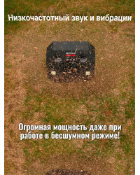 Отпугиватель грызунов, птиц и диких животных "ГРАД DUOS PRO"