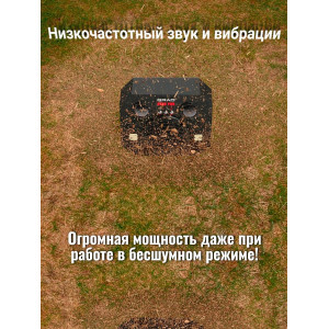 Отпугиватель грызунов, птиц и диких животных "ГРАД DUOS PRO"