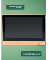 GSM/Wi-Fi видеоглазок «iHome-4» с датчиком движения и встроенным GSM/Wi-Fi модулем и записью (бронза)