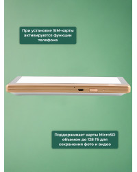 GSM/Wi-Fi видеоглазок «iHome-4» с датчиком движения и встроенным GSM/Wi-Fi модулем и записью (бронза)