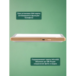 GSM/Wi-Fi видеоглазок «iHome-4» с датчиком движения и встроенным GSM/Wi-Fi модулем и записью (бронза)