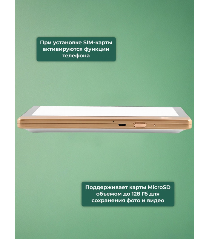 GSM/Wi-Fi видеоглазок «iHome-4» с датчиком движения и встроенным GSM/Wi-Fi модулем и записью (бронза)