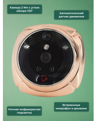 GSM/Wi-Fi видеоглазок «iHome-4» с датчиком движения и встроенным GSM/Wi-Fi модулем и записью (бронза)