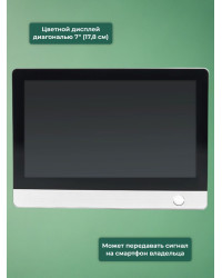 Видеоглазок "iHome-4" серебряный