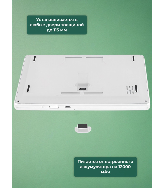 Видеоглазок "iHome-4" серебряный