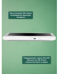 Видеоглазок "iHome-4" серебряный
