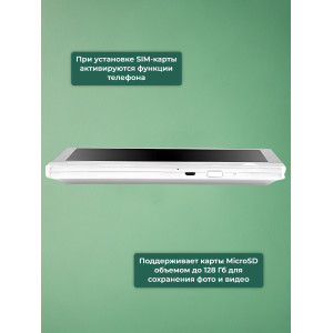 Видеоглазок "iHome-4" серебряный