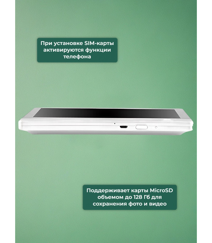 Видеоглазок "iHome-4" серебряный