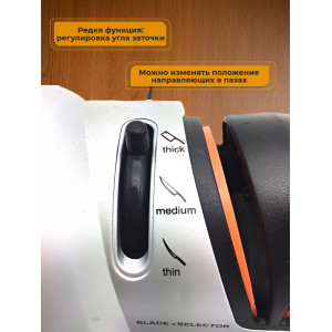 Ножеточка электрическая SITITEK "Хозяйка 31M" PRO