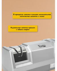 Ножеточка электрическая "Хозяйка 28F"