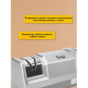 Ножеточка электрическая "Хозяйка 28F"