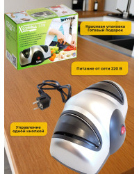 Ножеточка электрическая SITITEK "Хозяйка 31М"