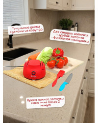 Ножеточка электрическая SITITEK "Хозяйка 40М"