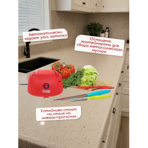 Ножеточка электрическая SITITEK "Хозяйка 40М" Ножеточка электрическая SITITEK "Хозяйка 40М"