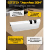 Ножеточка электрическая SITITEK "Хозяйка 50М"